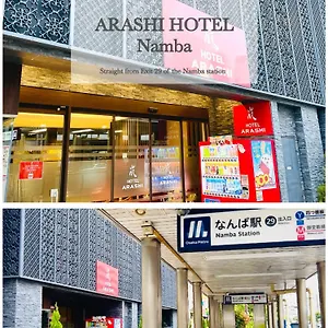 嵐 Arashi 難波店 Namba 3*, Osaca Japão