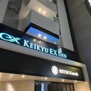Hotel Keikyu Ex Hamamatsucho Daimon-station, Präfektur Tokio