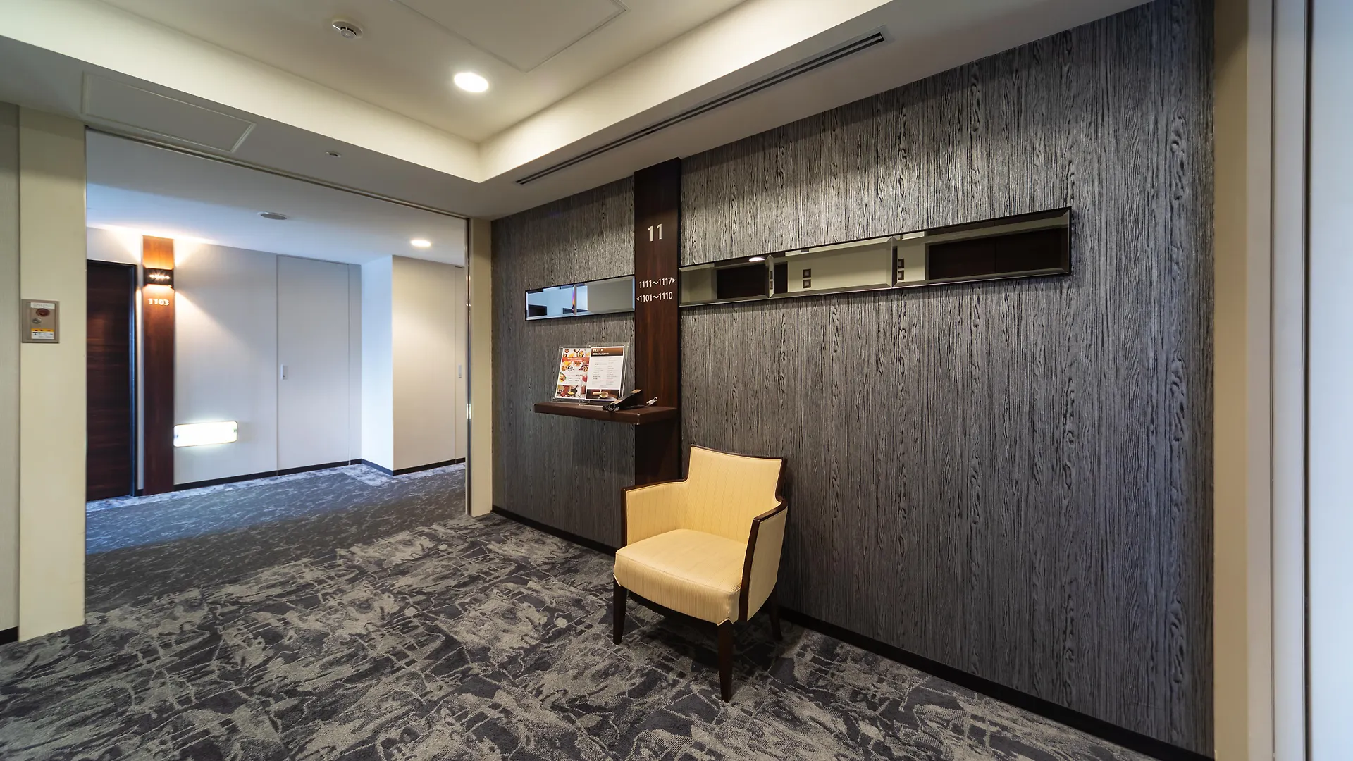 Hotel Wing International Premium Tokyo Yotsuya